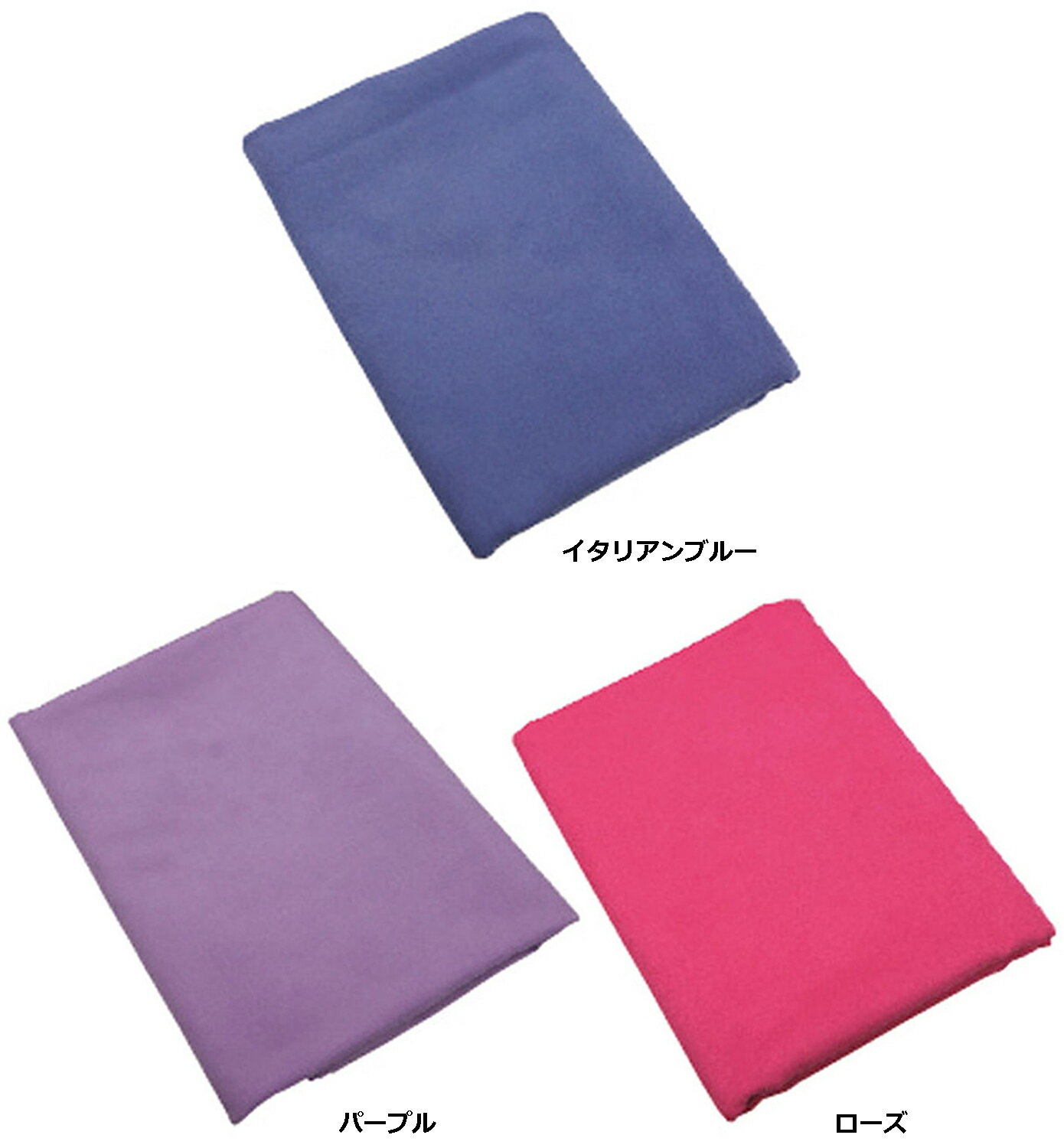 【11月30日 最大4％OFFクーポン＆P最大10倍】アスカ ASKA マリン ヨガマット用サラッとドライ ASKYGM