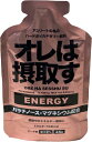 【6月1日 最大3%OFFクーポン&P最大10倍】 オレハセッシュス オレは摂取す オレは摂取す 補給ジェル エネルギー 45g 301200