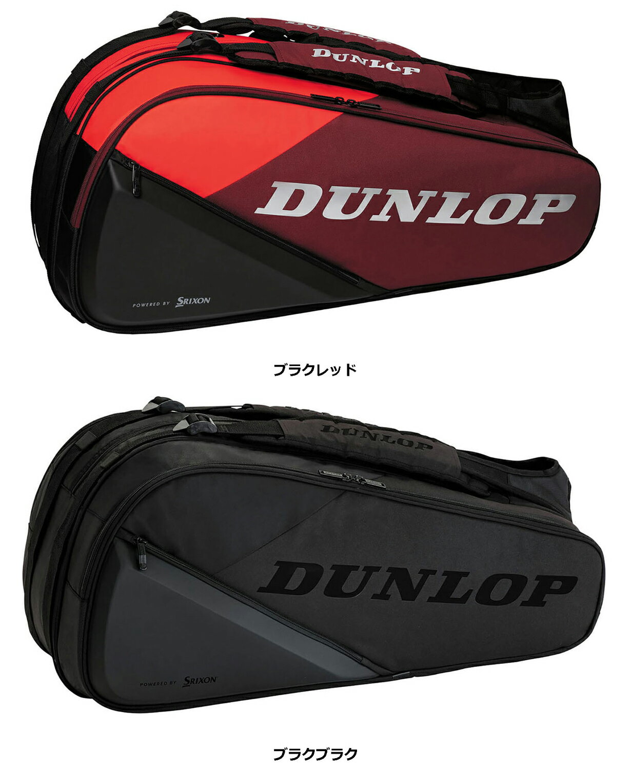 62220 3OFFݥP10ܡ å DUNLOP ƥ˥ 饱åȥХå 8 DTC-2481 DT...