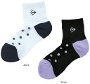 【GW期間限定5月6日まで!P最大10倍】 ダンロップ DUNLOP テニス テニスソックスハーフ TPO-6441W TPO6441W