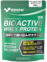 【7月26日2時まで 最大3%OFFクーポン&P最大10倍】 ケンタイ Kentai バイオアクティブホエイプロテイン700G ボディーケア ボディケア スポーツ食品 サプリメント 部活 トレーニング フィットネス エクササイズ チーム K0252