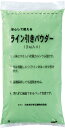 【7月18日 最大3%OFFクーポン&P最大10倍】 トーエイライト TOEI LIGHT カラーラインパウダー 15 緑 グリーン ライン引き コート 線引き トラック グラウンド 炭酸カルシウム 炭カル カラー 運動会 コート引き グランド 体育 G1296G