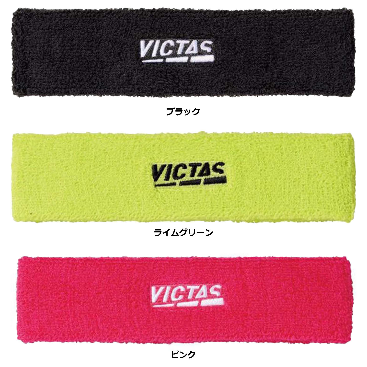 VICTAS   ץ쥤إåɥХ  602402