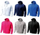 【11月1日 最大4%OFFクーポン&P最大10倍】 ウンドウ wundou ドライスウェットパーカー メンズ レディース 学校 部活動 フルジップ パイピング...