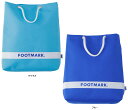 【GW期間限定5月6日まで!P最大10倍】 フットマーク FOOTMARK スイミングバッグ ボックス2 男女兼用 スイムバッグ 男の子 女の子 スイミングスク...