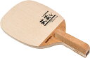 【7月18日 最大3%OFFクーポン&P最大10倍】 ヤサカ Yasaka 卓球 武蔵V W78