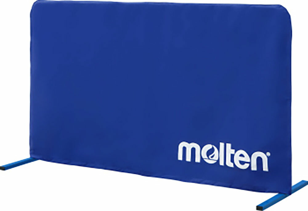 【12月3日20時から 全品5%OFFクーポン&P最大10倍】 モルテン molten 【メーカー直送品】 防球スタンドセット 柵 間仕切り 高さ90cm 球技...