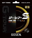 【GW期間限定5月6日まで!P最大10倍】 ゴーセン GOSEN テニス ソフトテニス ジー ツアーS ソフトガット ソフテ 軟式 ストリング 部活 チーム ク...