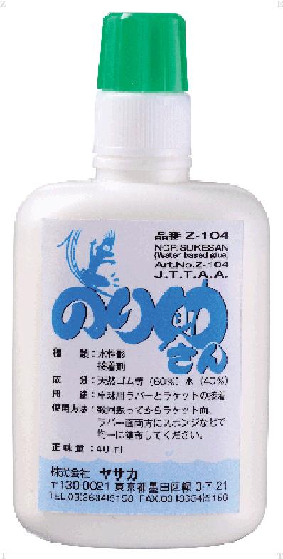 成分：天然ゴム等60％、水40％容量：40ml水性接着剤速乾、無臭両面塗り用途：卓球用ラバーとラケットの接着原産国：日本乾燥時間が短く、簡単に使えて臭いもないラバー貼り付け用の接着剤です。