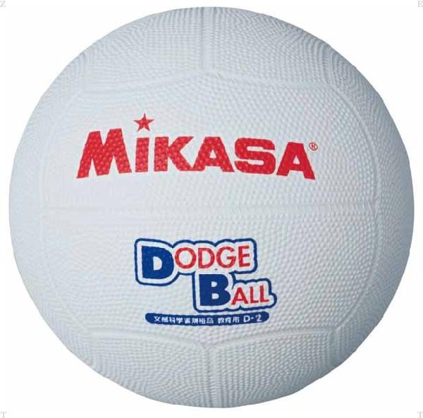 【5月20日限定 P最大10倍】 ミカサ MIKASA 教育用ドッジボール1号 D1 W