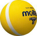 【GW期間限定5月6日まで!P最大10倍】 モルテン molten ソフトドッジボール1号球 イエロー ライトドッジボール 耐久性 ドッジボール 中間モデル 突...