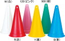 【GW期間限定5月6日まで!P最大10倍】 エバニュー Evernew 【メーカー直送品】 コーナーポスト65 三角コーン カラーコーン パイロン 陸上 学校 ...