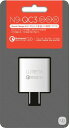 【GW期間限定5月6日まで!P最大10倍】 ルーメナー LUMENA アウトドア LUMENA オプションパーツ LUMENA用充電アダプター LUMENAQC...