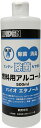 【GW期間限定5月6日まで!P最大10倍】 LINDEN リンデン アウトドア 液体燃料 除菌もできる燃料用アルコール 500ml LD12000000
