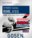 【GW期間限定5月6日まで!P最大10倍】 ゴーセン GOSEN テニス ソフトテニス ガット 剛戦X5S ブラック ソフトガット ソフテ 軟式 ストリング 部...