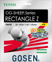 【GW期間限定5月6日まで!P最大10倍】 ゴーセン GOSEN テニス OG SHEEP レクタングルゼット ホワイト 硬式テニス ガット ストリング 部活 ...
