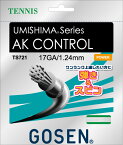 【マラソン期間中 最大4％OFFクーポン＆P最大10倍】 GOSEN ゴーセン テニス 硬式テニス ガット UMISHIMA AKコントロール17 ホワイト TS721W