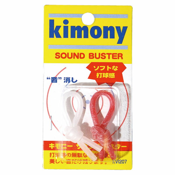 内容量：2個入り原産国：日本この商品のカラーラインナップブラックブルークリアーグリーンピンクレッドホワイトイエロー打球時の不快音を消し、打球感を損なうことなく、同時にガットの振動も吸収するという、まさに新種の振動止め。取り付け・取り外しも簡単。キモニー新開発のオリジナル商品。