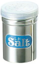 【GW期間限定5月6日まで!P最大10倍】 CAPTAIN STAG キャプテンスタッグ アウトドア 調味料入 S缶 キャップ付 K−6178 K6178
