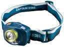 【GW期間限定5月6日まで!P最大10倍】 キャプテンスタッグ CAPTAIN STAG アウトドア ギガフラッシュ LEDヘッドライト センサー機能付 UK-...