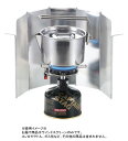 【GW期間限定5月6日まで!P最大10倍】 キャプテンスタッグ CAPTAIN STAG アウトドア アルミウインド スクリーン UF-12 UF0012