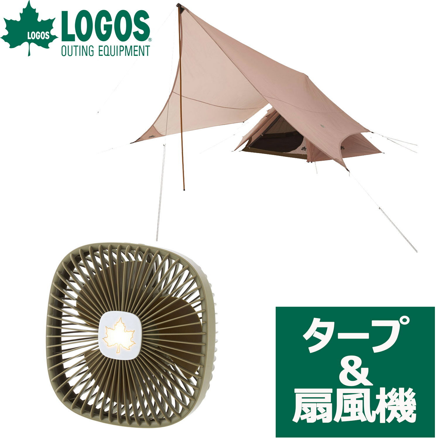  LOGOS ȥɥ Tradcanvas Tepee350BB1 ϥ󥬡 USBš1 2å   Ωñ եߥ꡼ ֤ ߤ귿 4379BD014