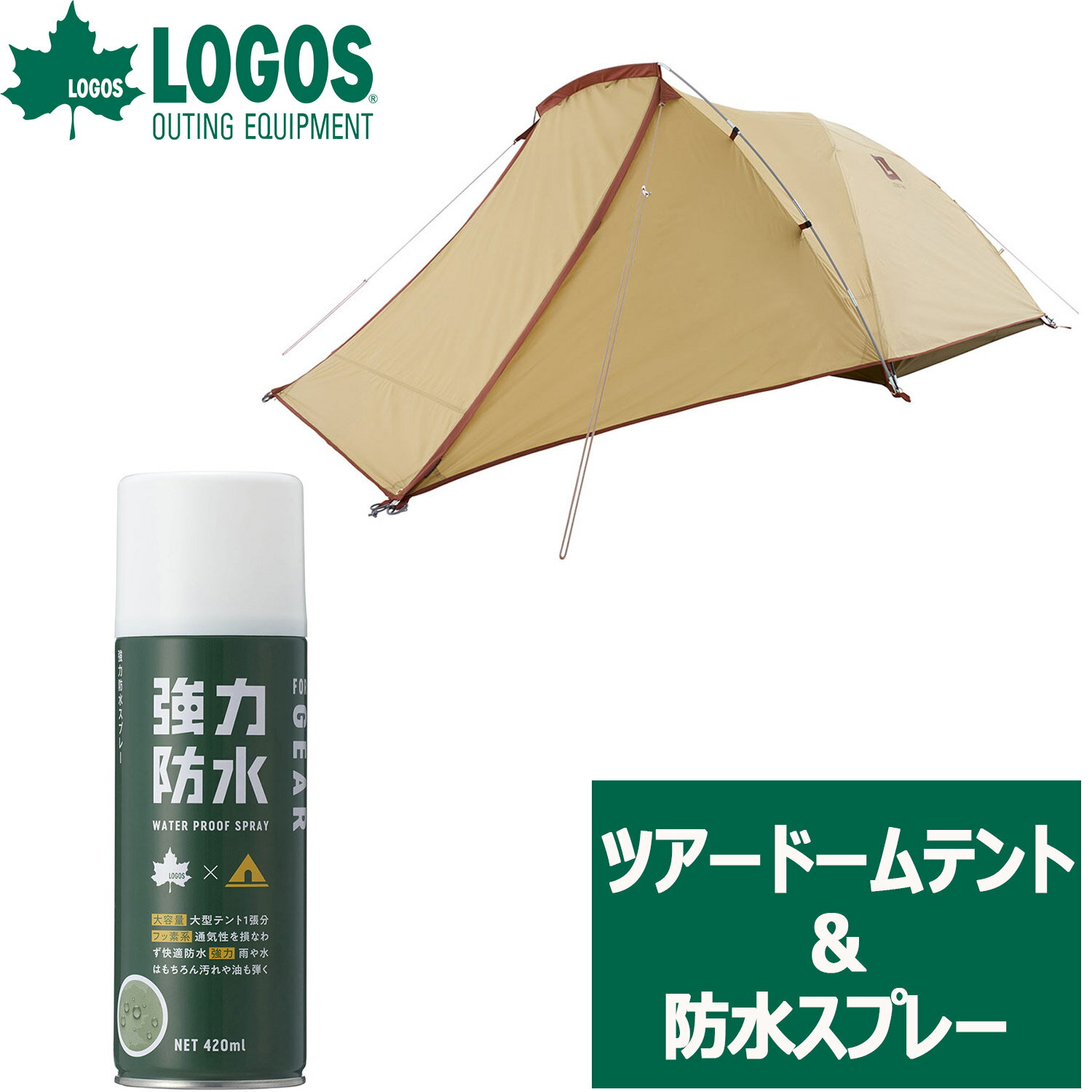  LOGOS ȥɥ LOGOS Fes ĥɡ MBC1 ɿ她ץ졼 420ml1 2å ƥ եߥ꡼ƥ 褷 ɿ  ץ졼 4379BD019