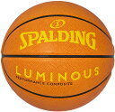 【7月15日 P最大10倍】 スポルディング SPALDING バスケット ルミナス コンポジット ブラウン×イエロー SZ5 バスケットボール ネオンカラー ハンドリング 屋外向け 5号球 小学生 ミニバス 入門 シュート バスケ 77897J