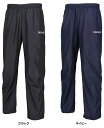 【8月15日 最大3%OFFクーポン&P最大10倍】 デサント DESCENTE ウィンドブレーカーパンツ ズボン 長ズボン パンツ ロング丈 部活 チーム クラブ 移動着 ウェア 部員 DZ4FPZR1UB
