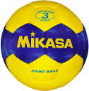 【GW期間限定5月6日まで!P最大10倍】 ミカサ MIKASA 屋外用3号 イエロー×ブルー ハンドボール はんどぼーる 松ヤニ等使用3号 人工皮革 グリップ...