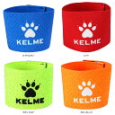 【GW期間限定5月6日まで!P最大10倍】 KELME ケレメ フットサル CAPTAIN MARK 8101XB5001