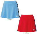 【GW期間限定5月6日まで!P最大10倍】 ヨネックス YONEX テニス ウィメンズスカート インナースパッツ付 26128