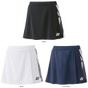 【GW期間限定5月6日まで!P最大10倍】 ヨネックス YONEX テニス ウィメンズスカート スコート ボトムス ベリークールドライ 吸汗速乾 ストレッチ 制...