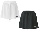【GW期間限定5月6日まで!P最大10倍】 ヨネックス YONEX テニス ウィメンズスカート インナースパッツ付 硬式 軟式 スコート ゲーム 試合 UVカッ...