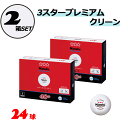 【GW期間限定5月6日まで!P最大10倍】 ニッタク Nittaku 卓球 3スタープレミアム クリーン 2ダース 24球 ピンポン玉 練習球 国際公認球 ピン...