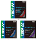 【GW期間限定5月6日まで!P最大10倍】 ヨネックス YONEX バドミントン エクスボルト65 EXBOLT ガット ストリング 高速スマッシュ 弾き 打球...