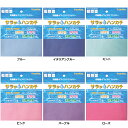 【GW期間限定5月6日まで!P最大10倍】 アスカタオル マリン サラッとハンカチ タオル ハンカチ 吸水 速乾 抗菌 消臭 マイクロファイバー ハンドタオル ...