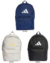 【4月20日 P最大10倍】 アディダス adidas クラシック 3バーロゴ バックパック かばん リュックサック 荷物入れ メンズ レディース 男性用 女性...