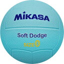 【GW期間限定5月6日まで!P最大10倍】 ミカサ MIKASA ソフトドッジボール0号 ブルー ジュニア 子ども 小学低学年用 ドッチボール レクリエーション...
