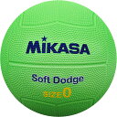 【GW期間限定5月6日まで!P最大10倍】 ミカサ MIKASA ソフトドッジボール0号 ライトグリーン ジュニア 子ども 小学低学年用 ドッチボール レクリエ...