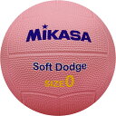 【GW期間限定5月6日まで!P最大10倍】 ミカサ MIKASA ソフトドッジボール0号 ピンク ジュニア 子ども 小学低学年用 ドッチボール レクリエーション...