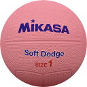 【GW期間限定5月6日まで!P最大10倍】 ミカサ MIKASA ソフトドッジボール1号 ピンク ジュニア 子ども 小学低学年用 ドッチボール レクリエーション...