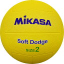 【GW期間限定5月6日まで!P最大10倍】 ミカサ MIKASA ソフトドッジボール2号 イエロー ジュニア 子ども 小学低学年用 ドッチボール レクリエーショ...