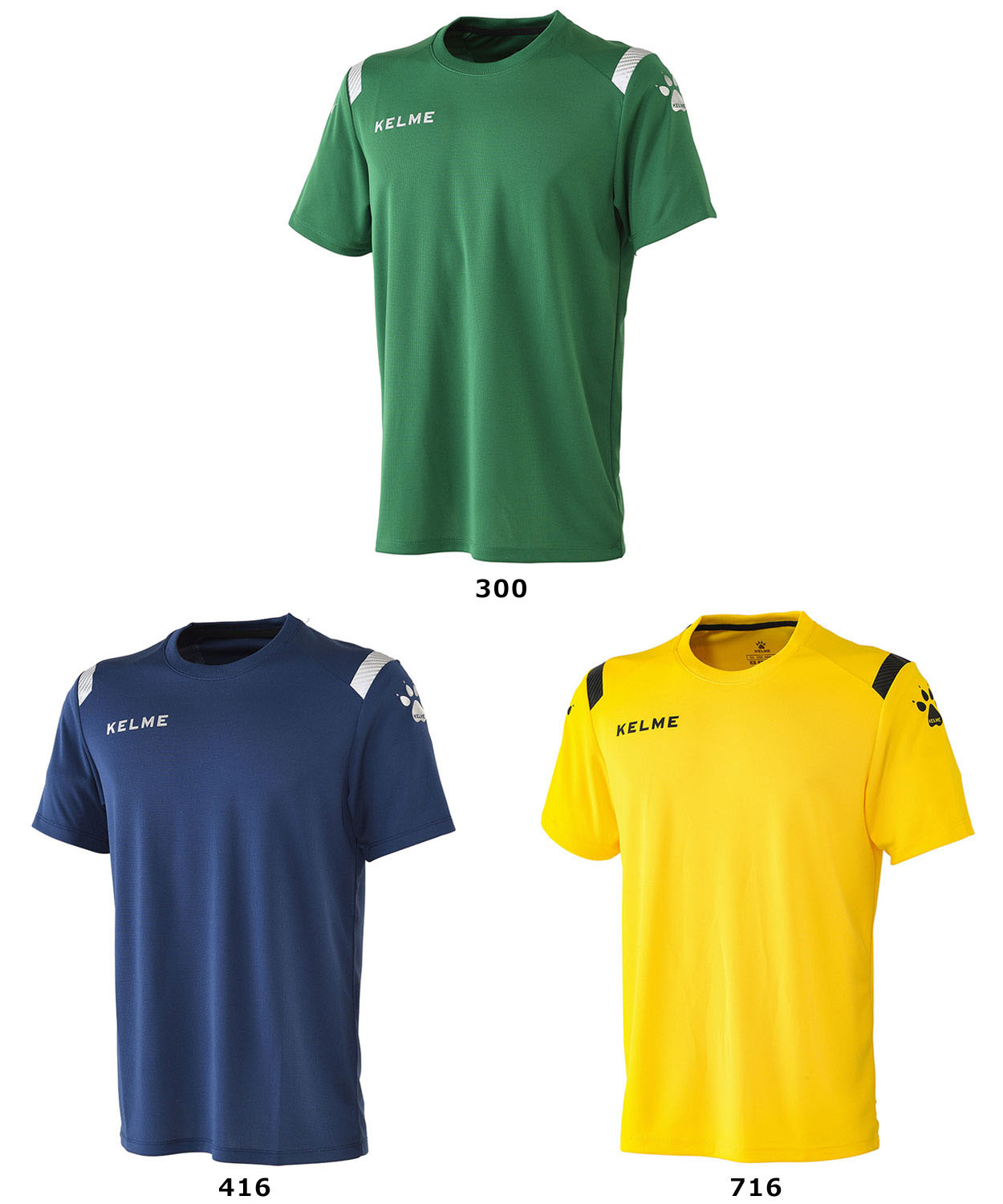 【12月3日20時から 全品5%OFFクーポン&P最大10倍】 ケレメ KELME フットサル プラクティスシャツ 3891544