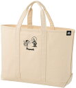 【GW期間限定5月6日まで!P最大10倍】 ロゴス LOGOS アウトドア SNOOPY PEANUTS 75YEARS トートバッグ ホワイト 手提げ かばん...