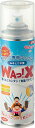 【GW期間限定5月6日まで!P最大10倍】 ユニックス UNIX スキー そり用スプレーワックス UWN0635
