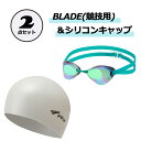 【6月1日 最大3%OFFクーポン&P最大10倍】 ビュー VIEW ...(4)