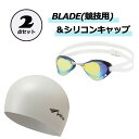 【7月13日10時から P最大10倍】 ビュー VIEW スイミング ...(4)