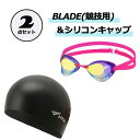 【5月30日 P最大10倍】 ビュー VIEW スイミング BLADE...(4)