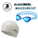 【5月18日 P最大10倍】 ビュー VIEW スイミング BLADE...(4)